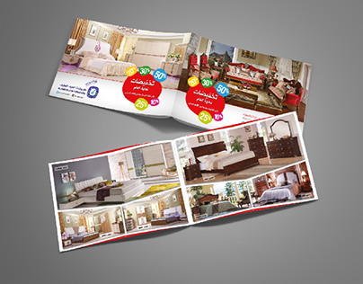 Al Abdullatif Furniture Products Brochure