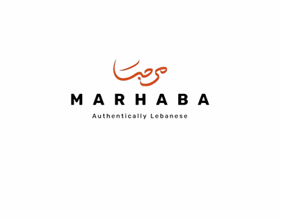 Marhaba PNQ Intro Video