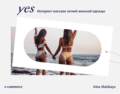 Интернет-магазин женской одежды YES / web-design