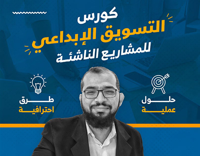 Content Writer for Social Accounts Dr.MohmdAbuAl-Amayem