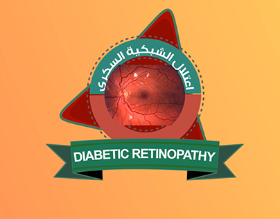 اعتلال الشبكية السكريl Diabetic Retinopathy