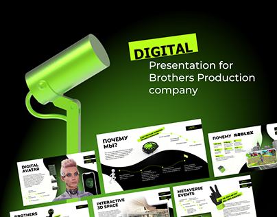 Company Presentation | Brothers Production | Digital