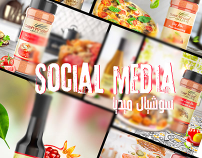 تصاميم سوشيال ميديا لمنتجات صالح خلف/social media vol2