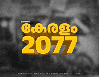 Kerala 2077 | Poster Design | Personal Project