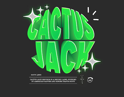 Cactus Jack Merch concept