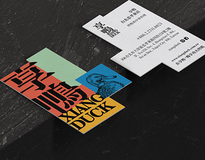 XIANG DUCK BRAND IDENTITY