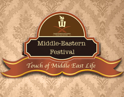 The Middle-Eastern Festival at WSU 15'