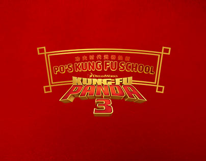 Hp × Kungfu Panda 3 H5