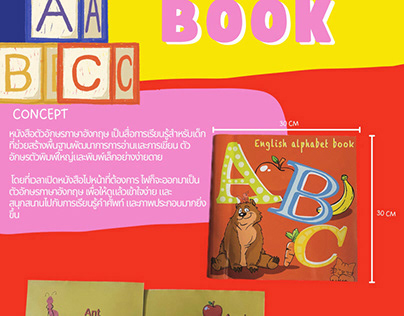 Alphabet Book ( Interactive Learning object : arduino )