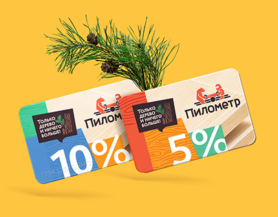 Identity for store wood