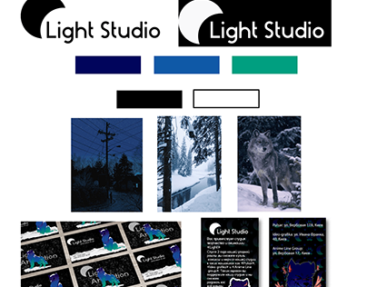 Презентация Animation studio "Light"