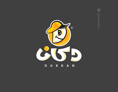 Dukkan Online Store Branding