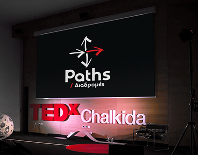 TEDx Chalkida - Paths/Διαδρομές