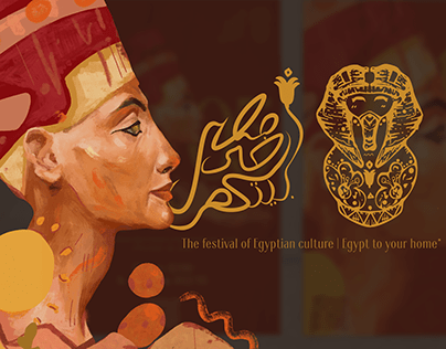 Visual Identity | The Festival of Egyptian Culture
