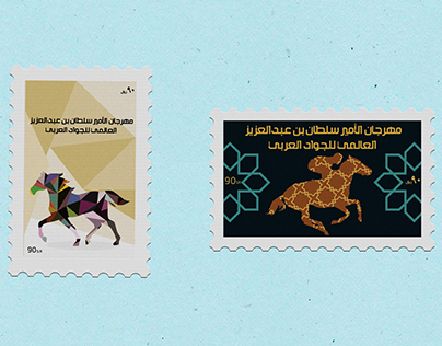 Psaiahf Stamps
