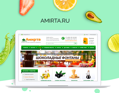 www.amirta.ru