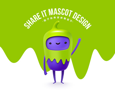 Share it mascot design