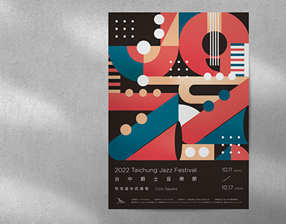 2022 Taichung Jazz Festival 台中爵士音樂節