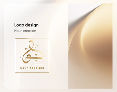 Logo design Noun creation