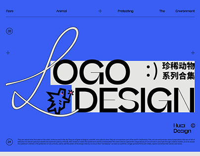 Project thumbnail - LOGO设计 | 珍稀动物系列logo合集·守护地球家园