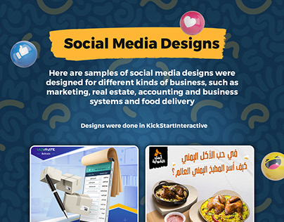 Social media designs