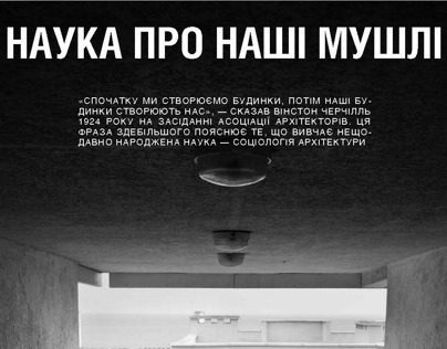 article and photos for Ukrainian Culture magazine