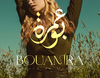 BOUAMRA-Branding & Logo Design & Animation