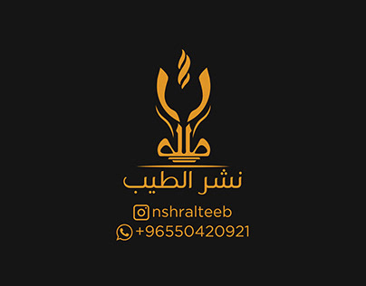 Logo / تشر الطيب شعار