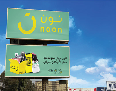 Hurry and download NOON'S APP