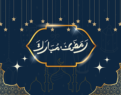 Ramadan Post/ Islamic / Social Media Post Design