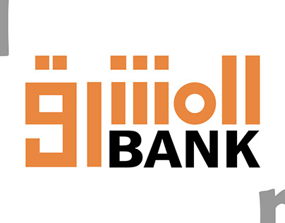 Mashreq Bank - Redesign