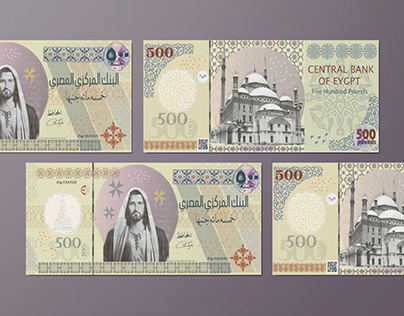 Egyption currency