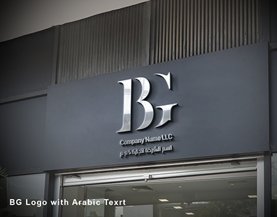 BG Company Logo with Arabic Text