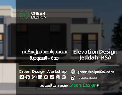 Elevation Design -Jeddah
