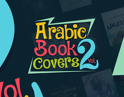 Arabic Book Covers - Vol.2