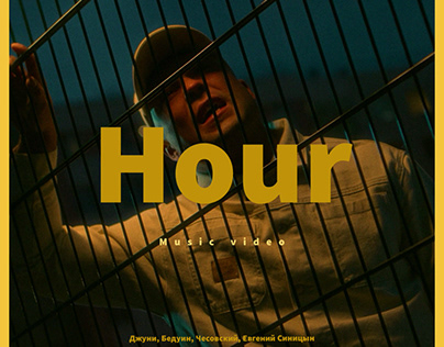 Music video «Hour»