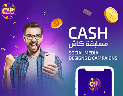 Cash Completion | SM Campaign