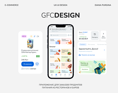 Mobile App / GFC