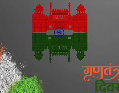 73rd Republic Day Of India