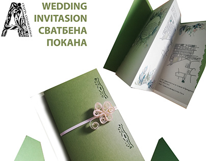 Сватбена покана / Wedding invitation.