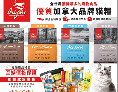 Unveiling the Nutritional Excellence of Royal Canin