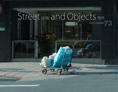 Street and Objects 街頭與物件