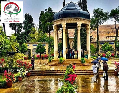 تور زمینی شیراز