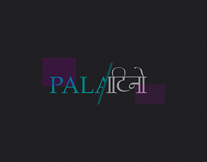 Palatino X Devanagari - Typeface Design