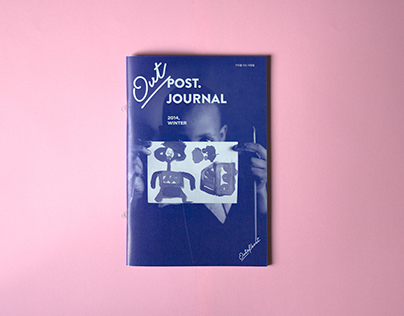 OUTPOST. JOURNAL