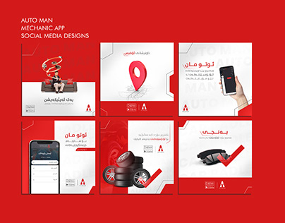 AutoMan Social Media Designs