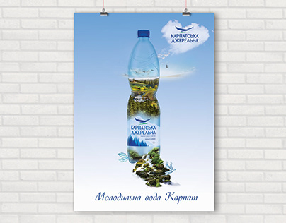 Poster for «Karpatska Dzherelna»