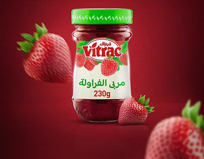 Vitrac advertising unofficial