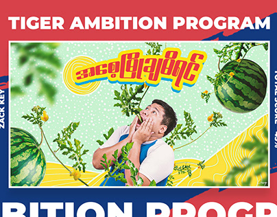Tiger Ambition Program