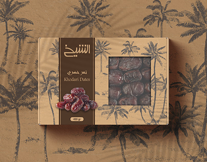 Al Cheikh | Brand Identity & Packaging